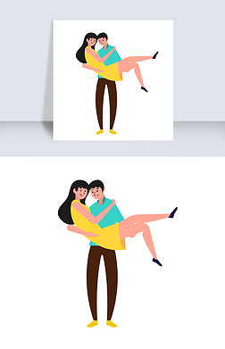 拥抱素材免抠元素|可爱扁平简约情侣拥抱人物素材