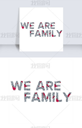 һwe are family