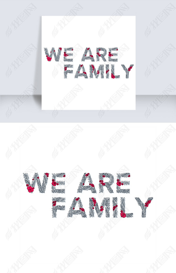 һwe are family