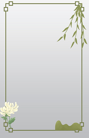 原创中国风清明清明节柳叶菊花山川边框装饰