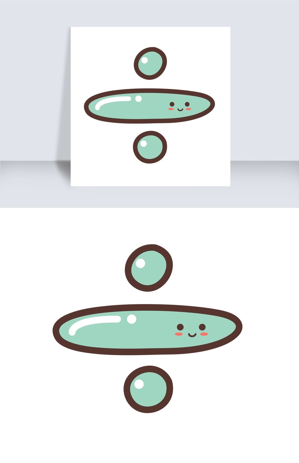 卡通手绘标点符号数学除号