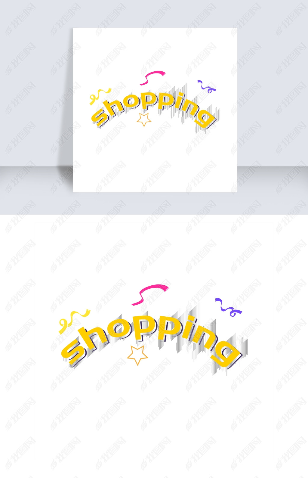 ɫshoopping