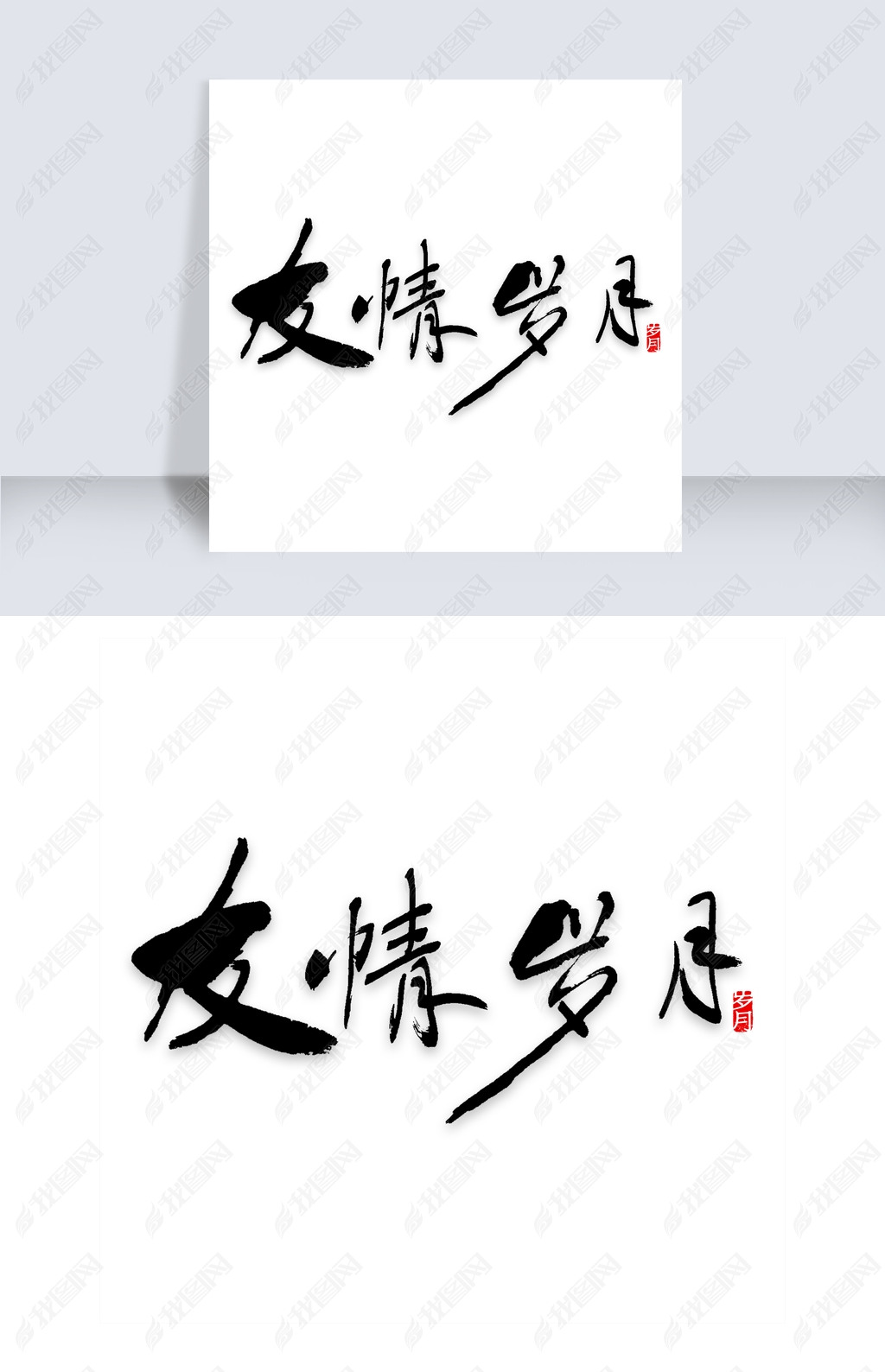 衣不如新人不如故全诗_衣如新人如旧的意思_新人如衣旧人如故