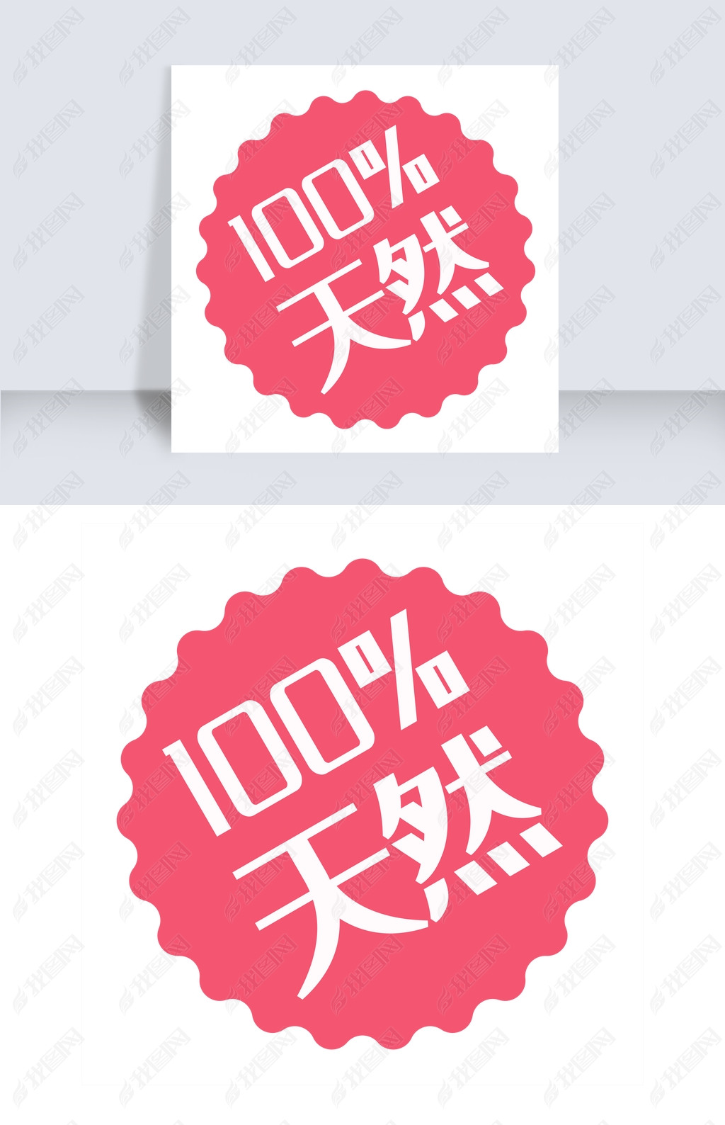 100%Ȼǩ