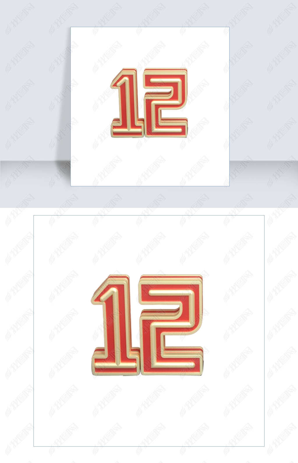 原创彩色十二艺术字字体设计版权可商用