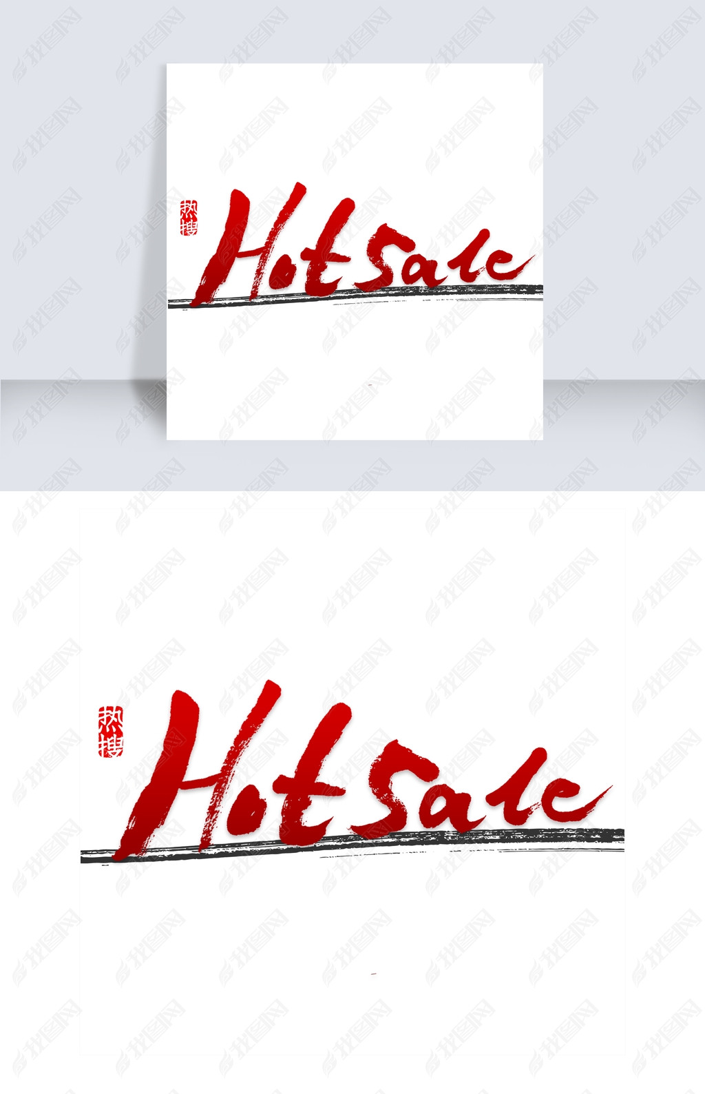 HOTSALE