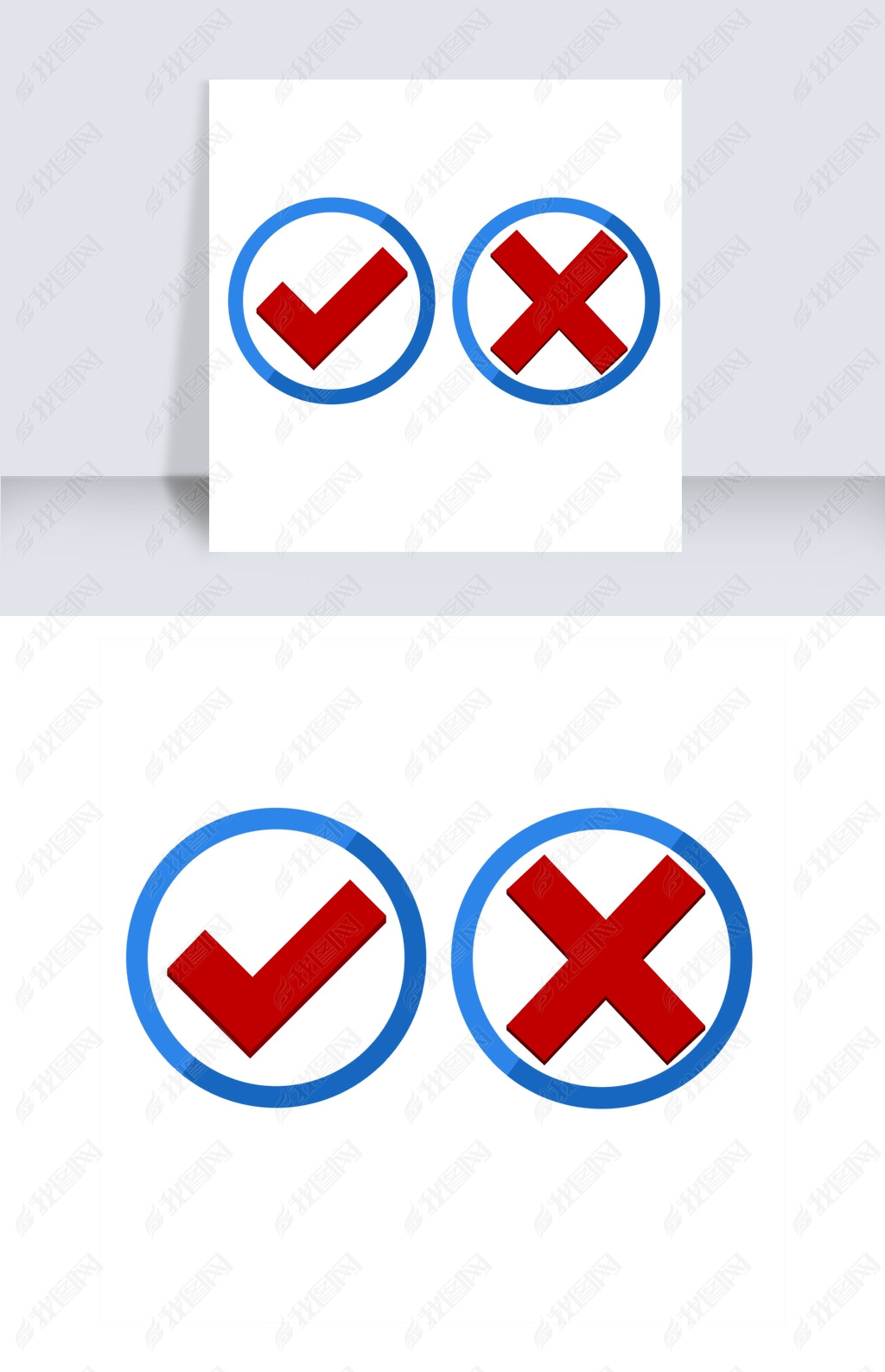 矢量对错符号橘色圆环