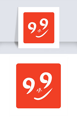 九块九免抠元素|全场9块9