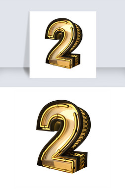 创意艺术数字2艺术字|金色创意数字2艺术字