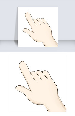 向上伸手姿势免抠元素|食指指向手势插图