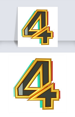 数字4艺术字