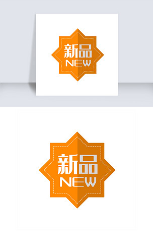 蓝色现代升级版标签