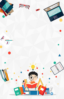 春季招生卡通创意背景|卡通可爱幼儿兴趣班春季招生海报背景素材