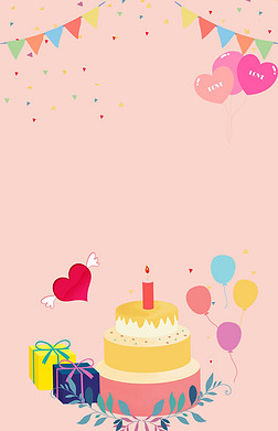 生日快乐背景素材创意背景|简约可爱生日邀请函背景素材