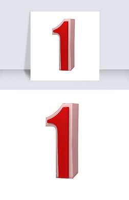 红色数字1