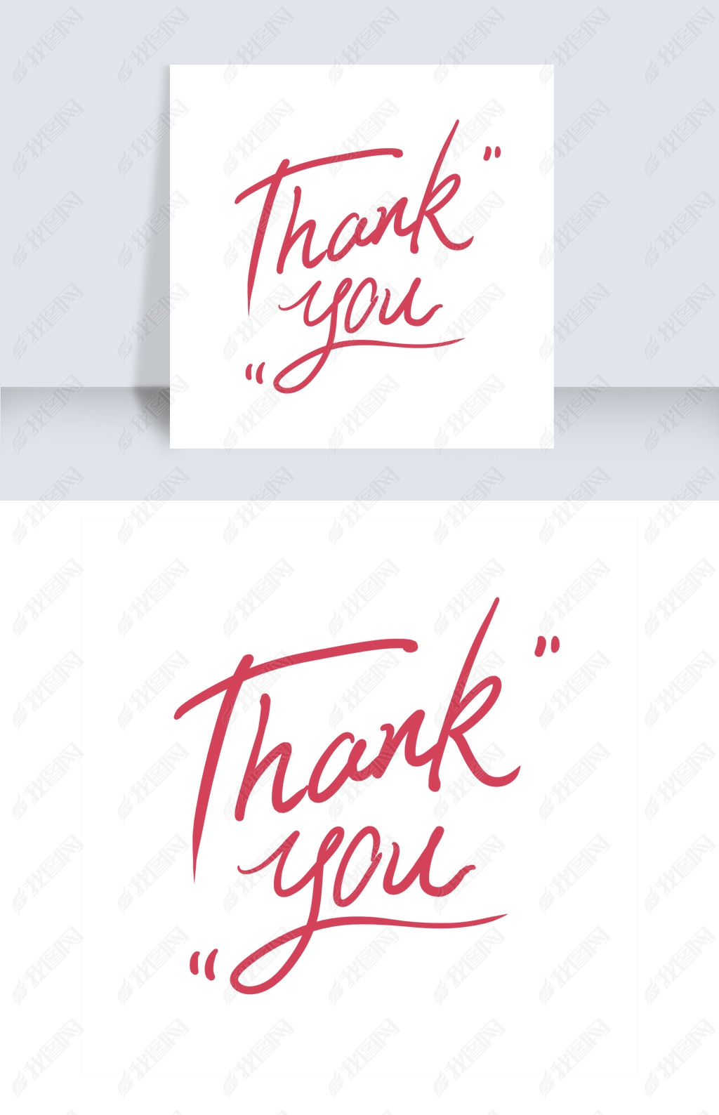 红色谢谢你英文艺术字