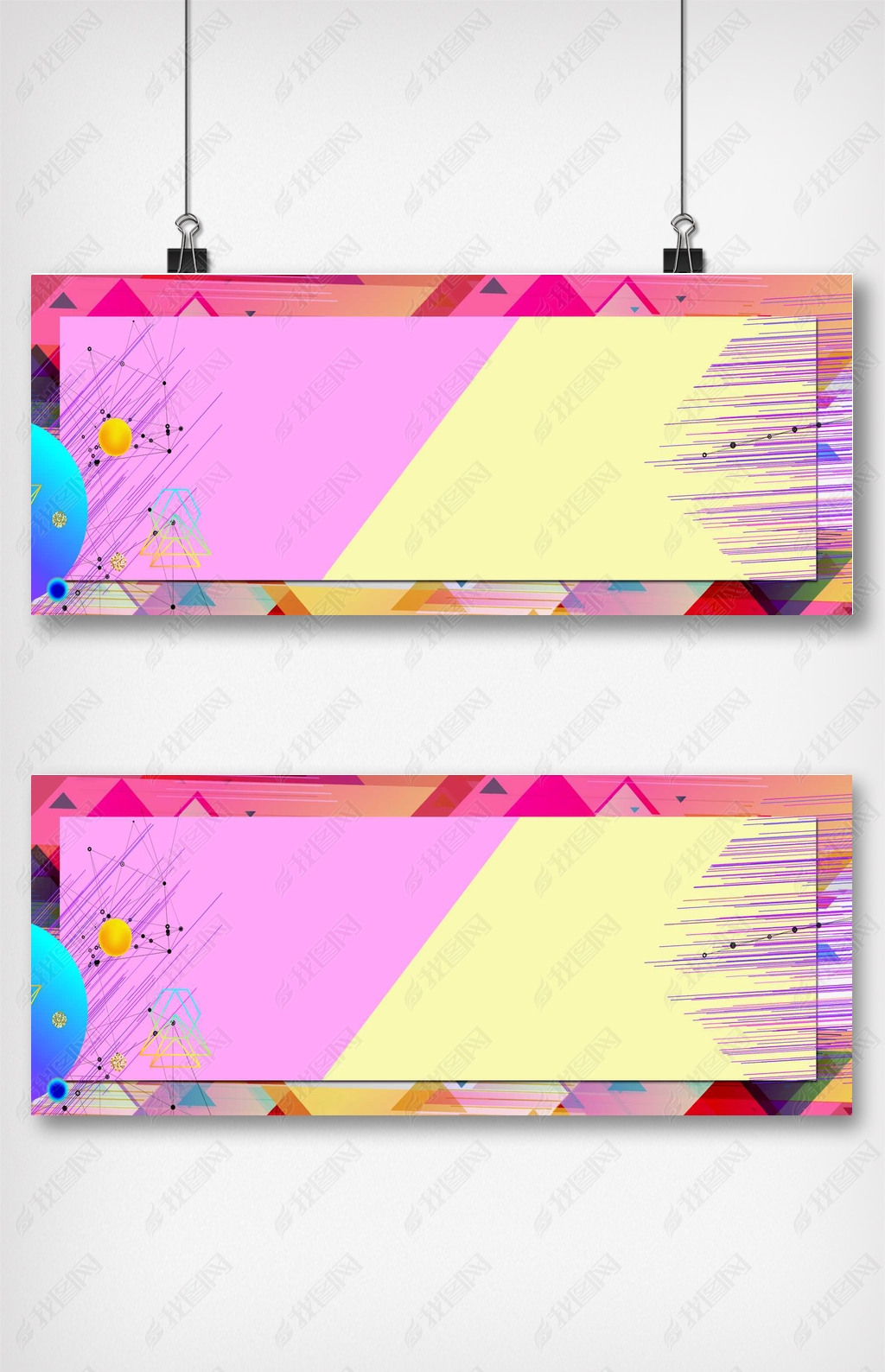 Ϸ˹δɫbanner