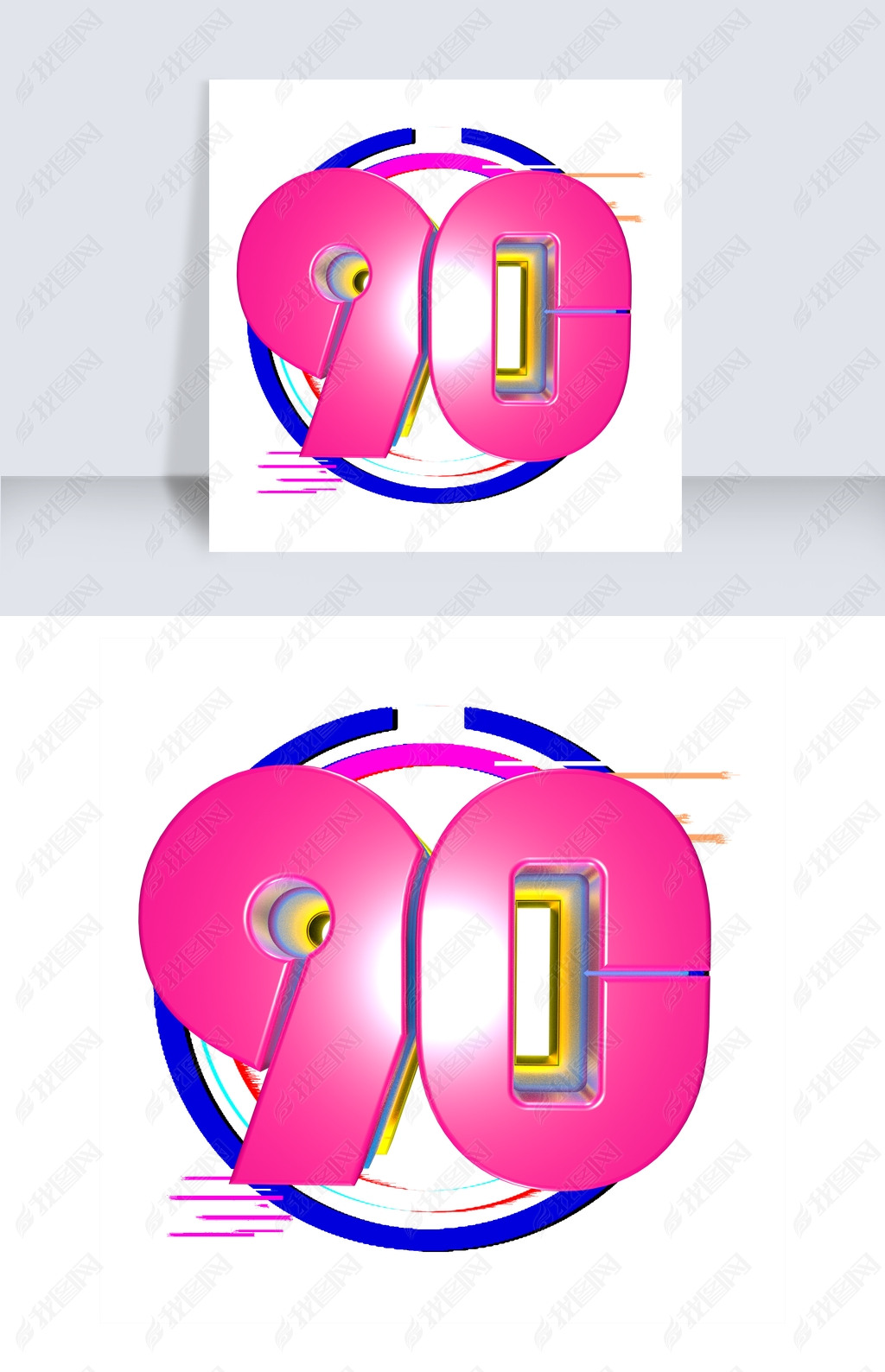 创意90字体装饰下载-编号19301723-英文艺术字设计-我图网