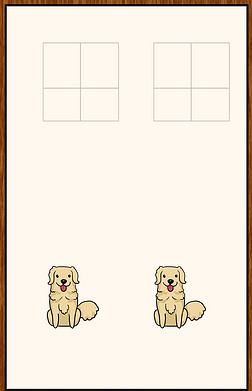 蓝红交流对话带标题框背景