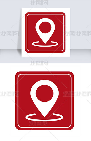 暗红色定位标志