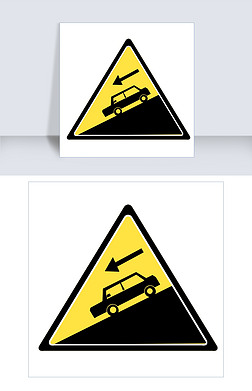 下坡提示卡通插画