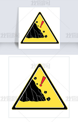 山体滑坡警示图标