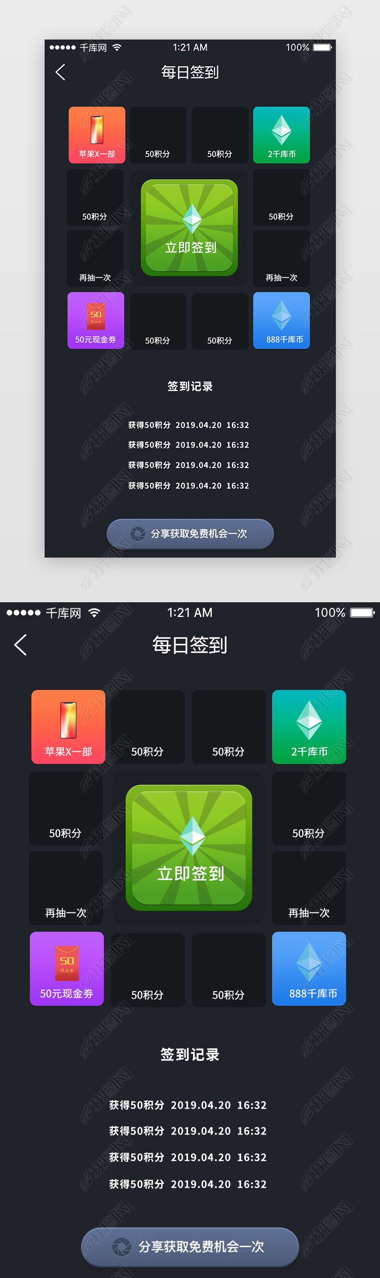 ǩ齱APP