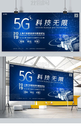 5Gʱ5g5Gͨ5Gչ