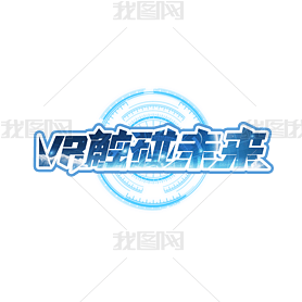 VRδ