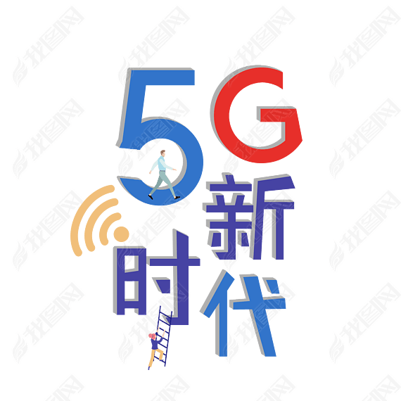 5Gʱ