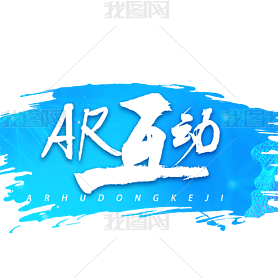 AR鷨