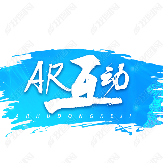 AR鷨