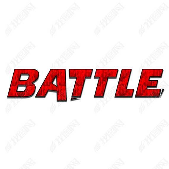 battleս