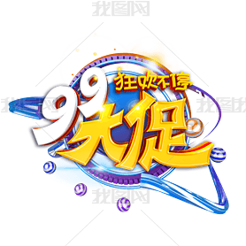 99