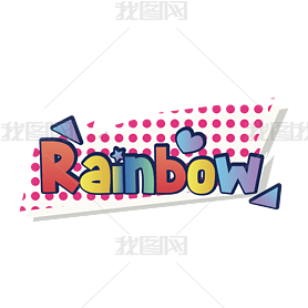 ʺϵпɰſͨRainbowɫ