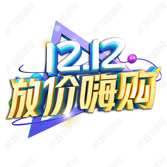 ˫12ż˹