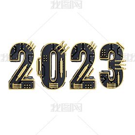 2023е
