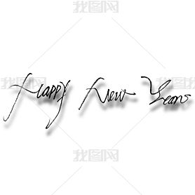 happy new year   д