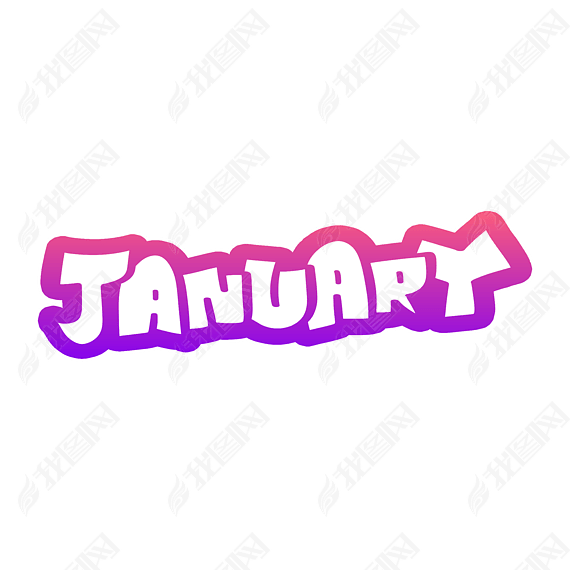 JanuaryһӢ