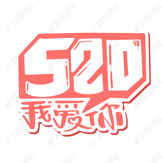 520Ұ㴴