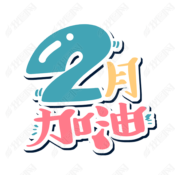 2¼