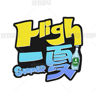 highһ쿨ͨ