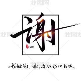 лллл鷨