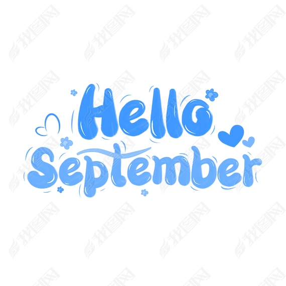 helloSeptemberС