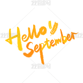 HelloSeptemberþ³ȻɫдɰӢ