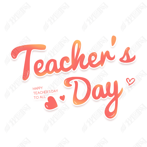 ʦTeachersDayӢ