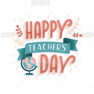 СӢĻֽʦڿHappyteacher'sdayɫ