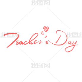 ʦӢteachersdayд