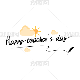 ʦںɫͨ̽ʦӢteachersday