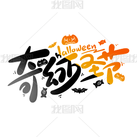 ͨɰʥHalloween